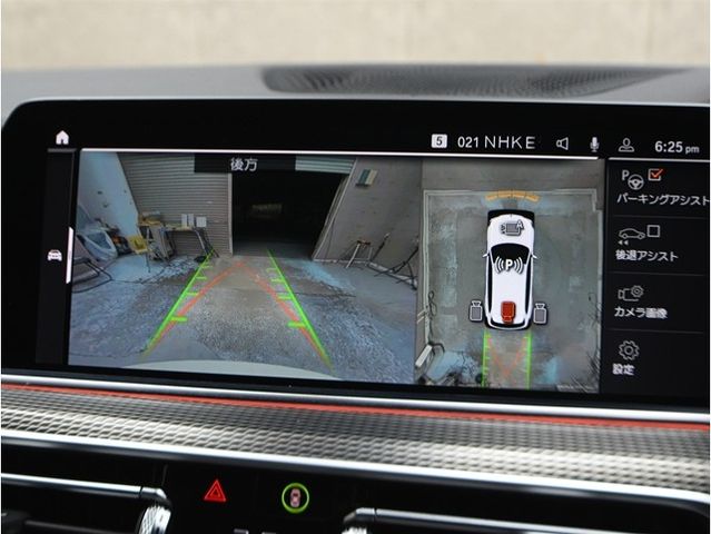 BMW X5 2020 Image 31