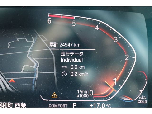 BMW 1SERIES 2022 Image 31