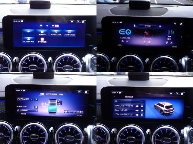 MERCEDES BENZ EQB 2024 Image 31