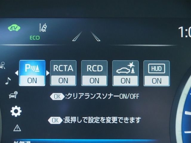 TOYOTA CROWN SEDAN HYBRID 2021 Image 31