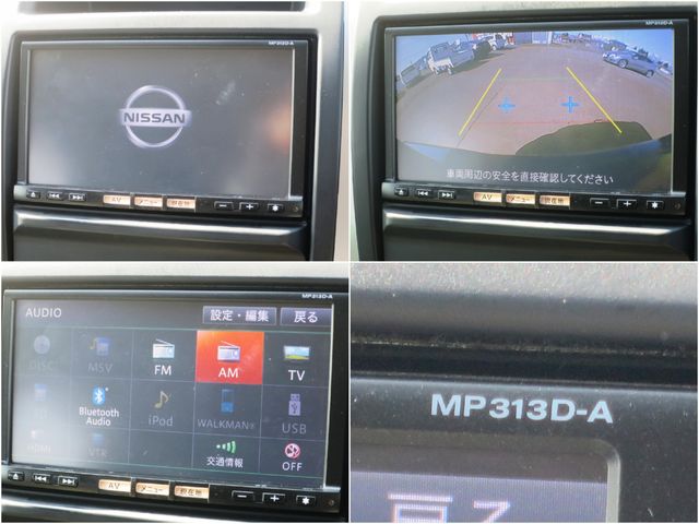 NISSAN X-TRAIL 4WD 2013 Image 31