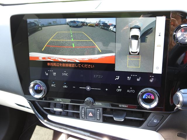 TOYOTA LEXUS NX350H 2023 Image 31