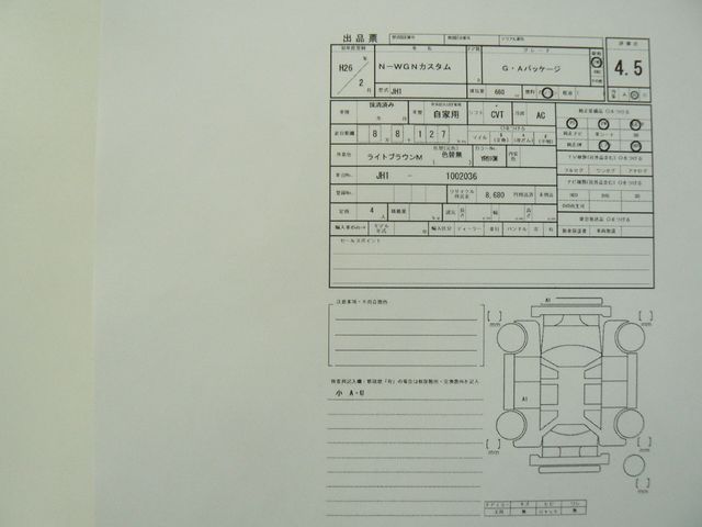 HONDA N-WGN CUSTOM 2014 Image 31