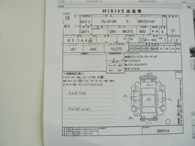 SUZUKI PALETTE SW 2011 Image 31