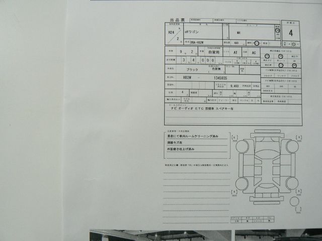 MITSUBISHI EK WAGON 2012 Image 31