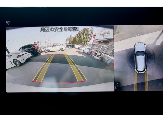 MERCEDES BENZ EQC 2022 Image 31