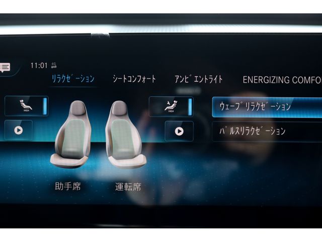 MERCEDES BENZ EQC 2022 Image 31