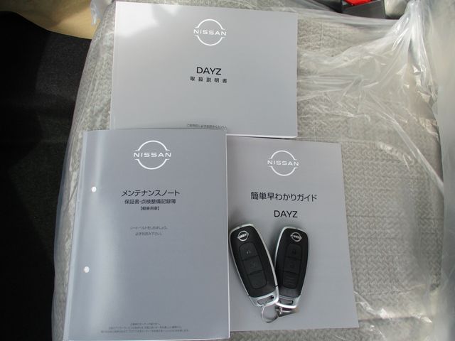 NISSAN DAYZ 2026 Image 31