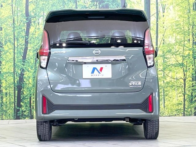 NISSAN DAYZ 2024 Image 31