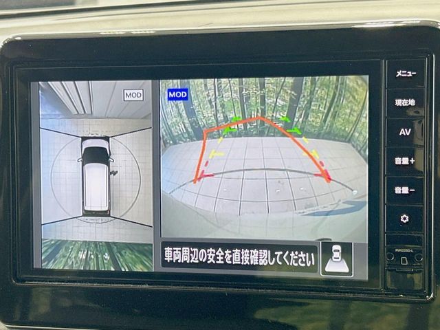 NISSAN DAYZ 2024 Image 31