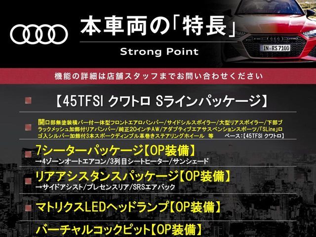 AUDI Q7 2019 Image 31