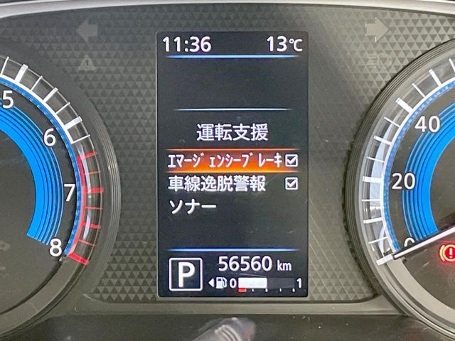 NISSAN DAYZ 2019 Image 31