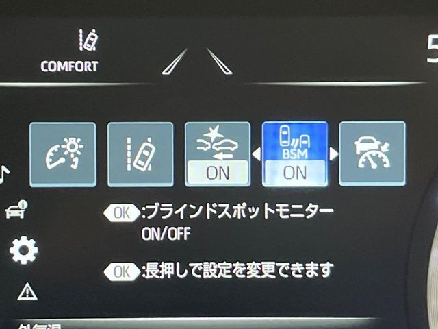 TOYOTA CROWN SEDAN HYBRID 4 2021 Image 31