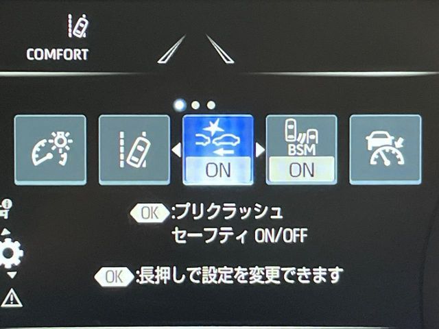 TOYOTA CROWN SEDAN HYBRID 4 2021 Image 31