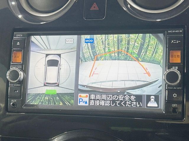 NISSAN NOTE 2015 Image 31