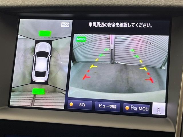 NISSAN SKYLINE 2020 Image 31