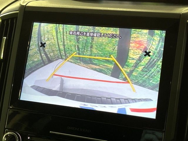 SUBARU FORESTER 2019 Image 31