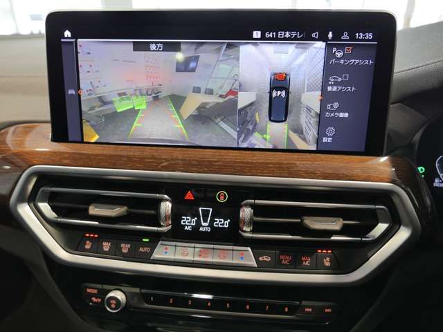 BMW X3 2023 Image 31