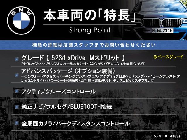 BMW 5SERIES SEDAN 2020 Image 31