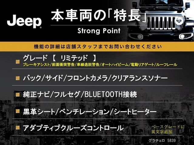 JEEP GRAND CHEROKEE 2018 Image 31