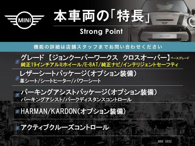 BMW MINI CROSSOVER 2019 Image 31