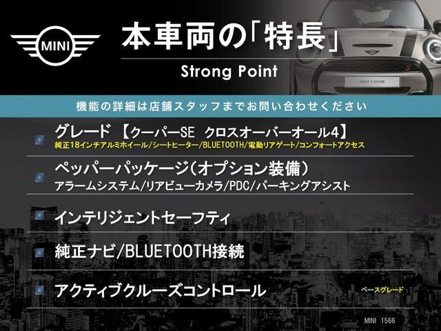 BMW MINI COOPER S E 2019 Image 31