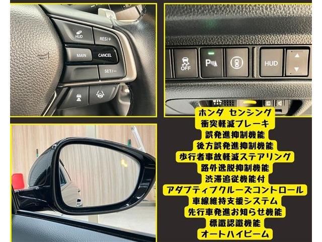 HONDA ACCORD HYBRID 2022 Image 31