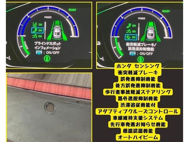 HONDA ACCORD HYBRID 2022 Image 31