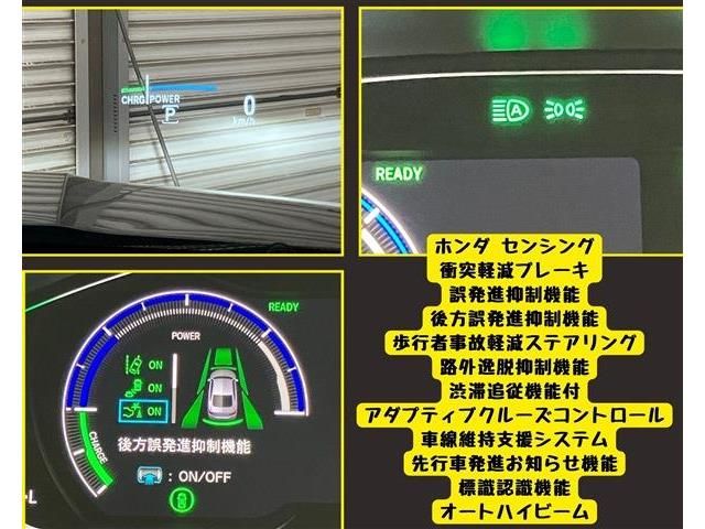 HONDA ACCORD HYBRID 2022 Image 31