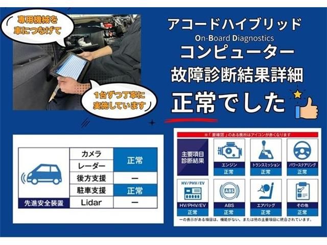 HONDA ACCORD HYBRID 2022 Image 31