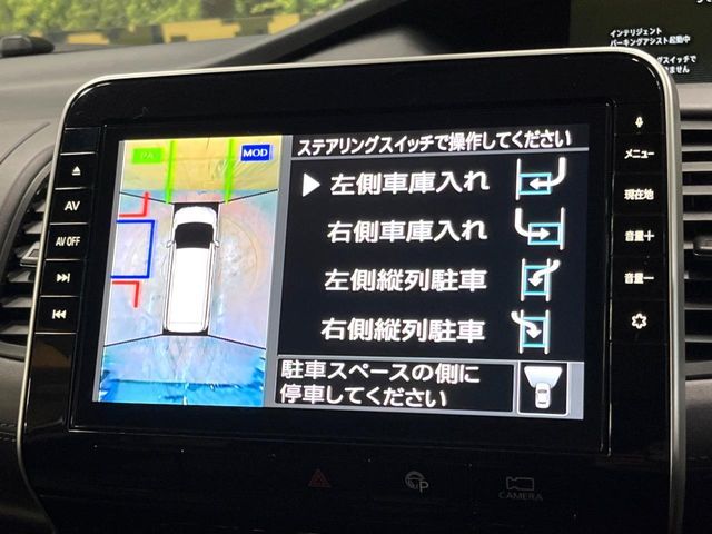 NISSAN SERENA  S-HYBRID 2020 Image 31