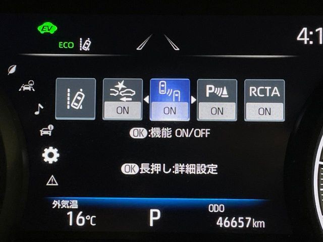 TOYOTA HARRIER HYBRID 2021 Image 31