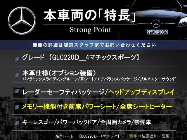 MERCEDES BENZ GLC CL 2017 Image 31