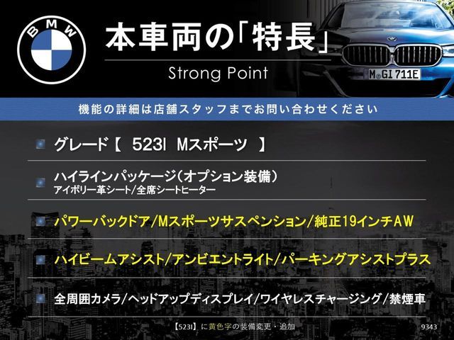 BMW 5SERIES SEDAN 2018 Image 31