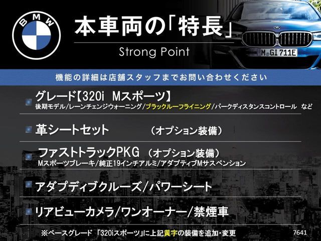 BMW 3SERIES SEDAN 2016 Image 31