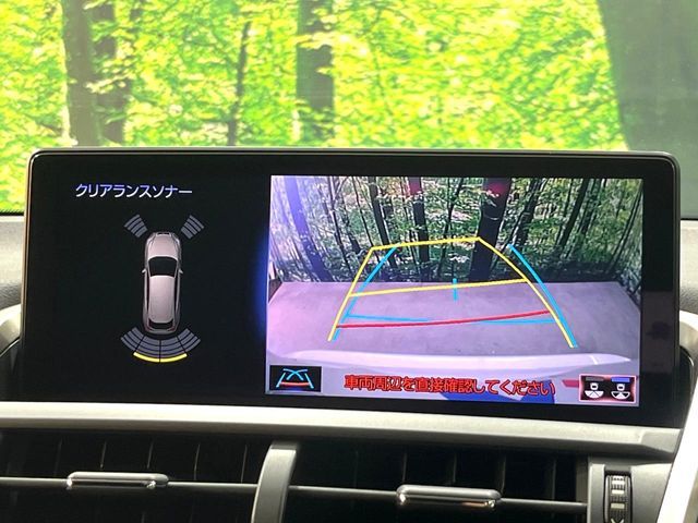 TOYOTA LEXUS NX300 2020 Image 31