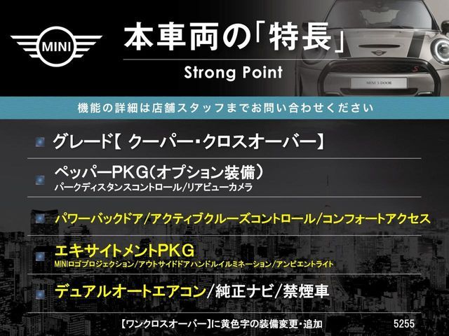 BMW MINI COOPER CROS 2019 Image 31