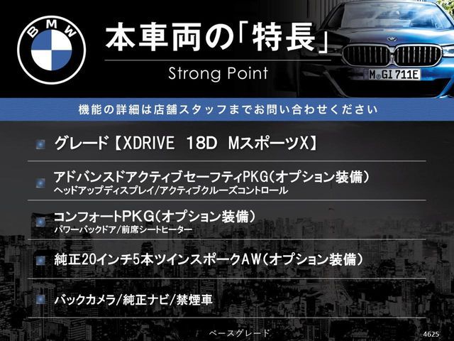 BMW X2 2019 Image 31