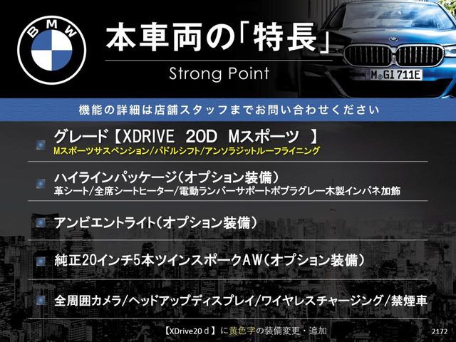 BMW X3 2017 Image 31