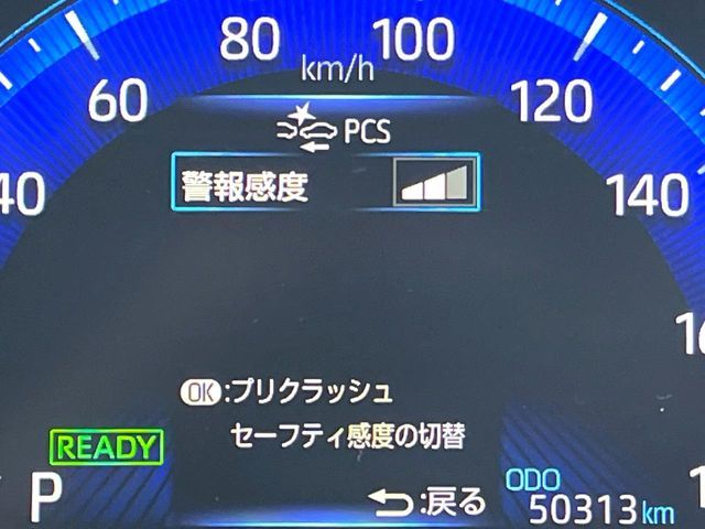 TOYOTA COROLLA SEDAN HYBRID 2020 Image 31