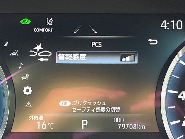 TOYOTA CROWN SEDAN HYBRID 2018 Image 31