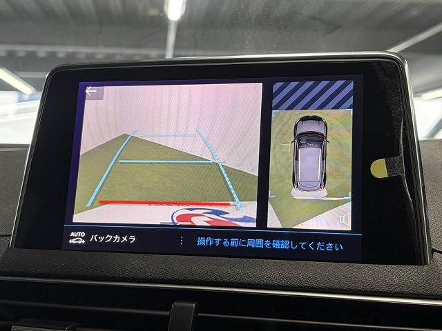 PEUGEOT 3008 2021 Image 31