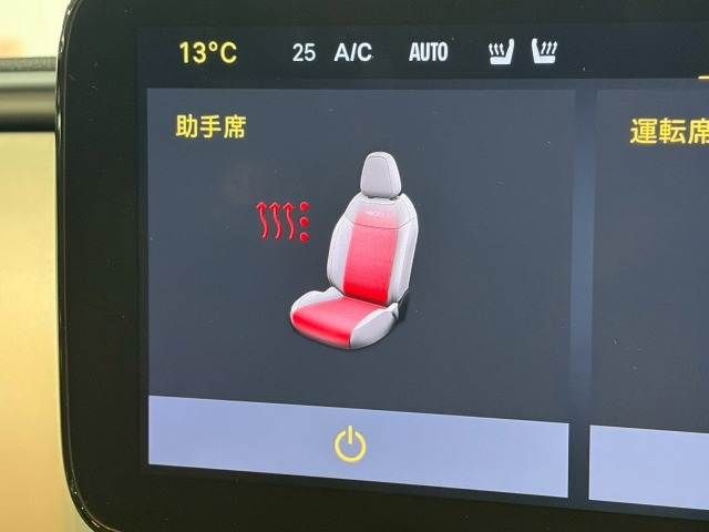 FIAT 600 2025 Image 31