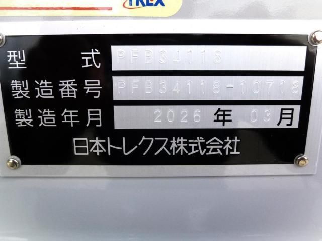 OTHERS トレクス 2026 Image 31