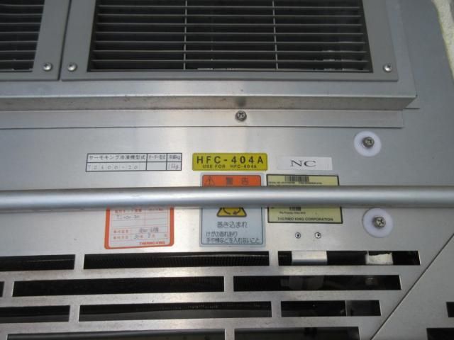 ISUZU FORWARD 2018 Image 31