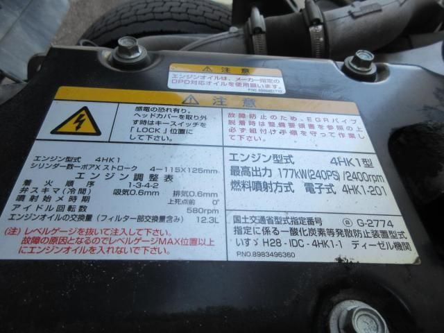 ISUZU FORWARD 2018 Image 31