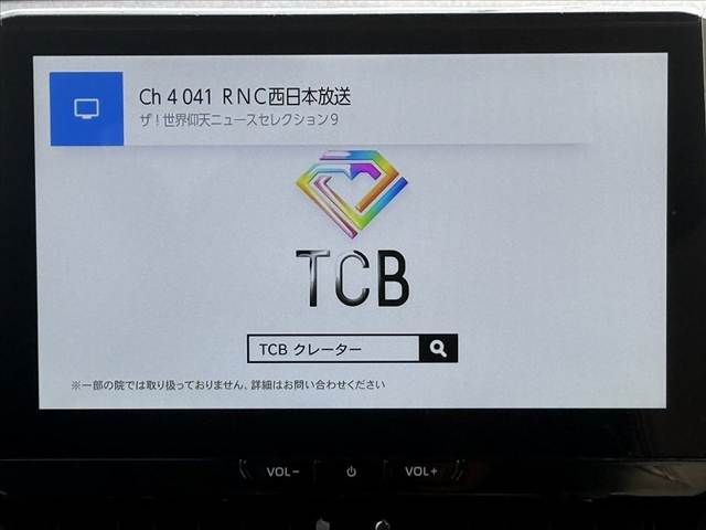 TOYOTA COROLLA CROSS HYBRID 2024 Image 31