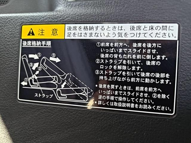 SUZUKI SPACIA 2017 Image 31