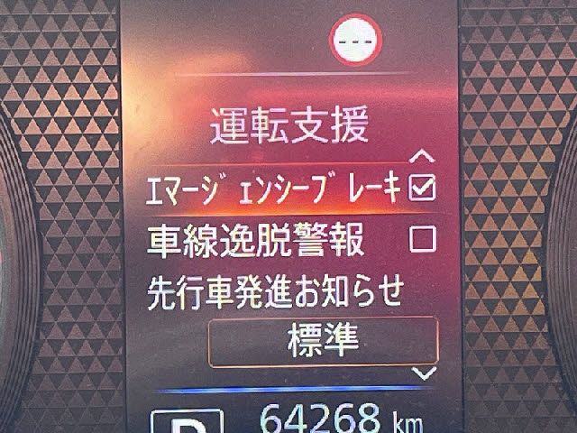 NISSAN DAYZ 2021 Image 31