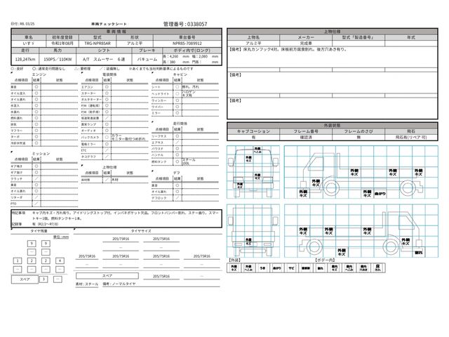 ISUZU ELF 2019 Image 31